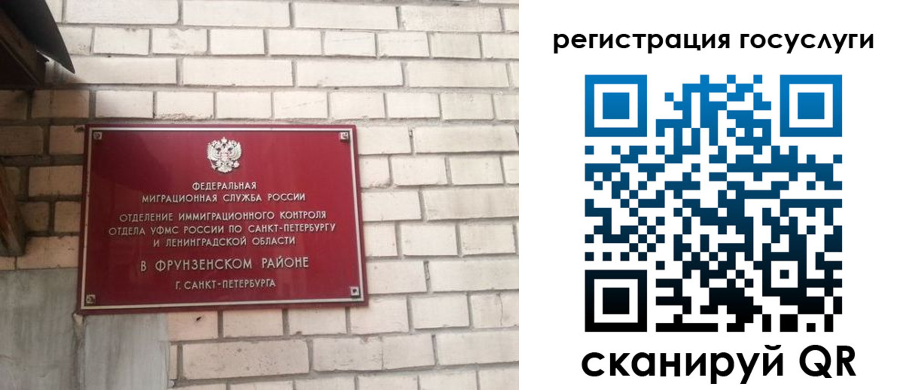 прописка в квартире в Белово