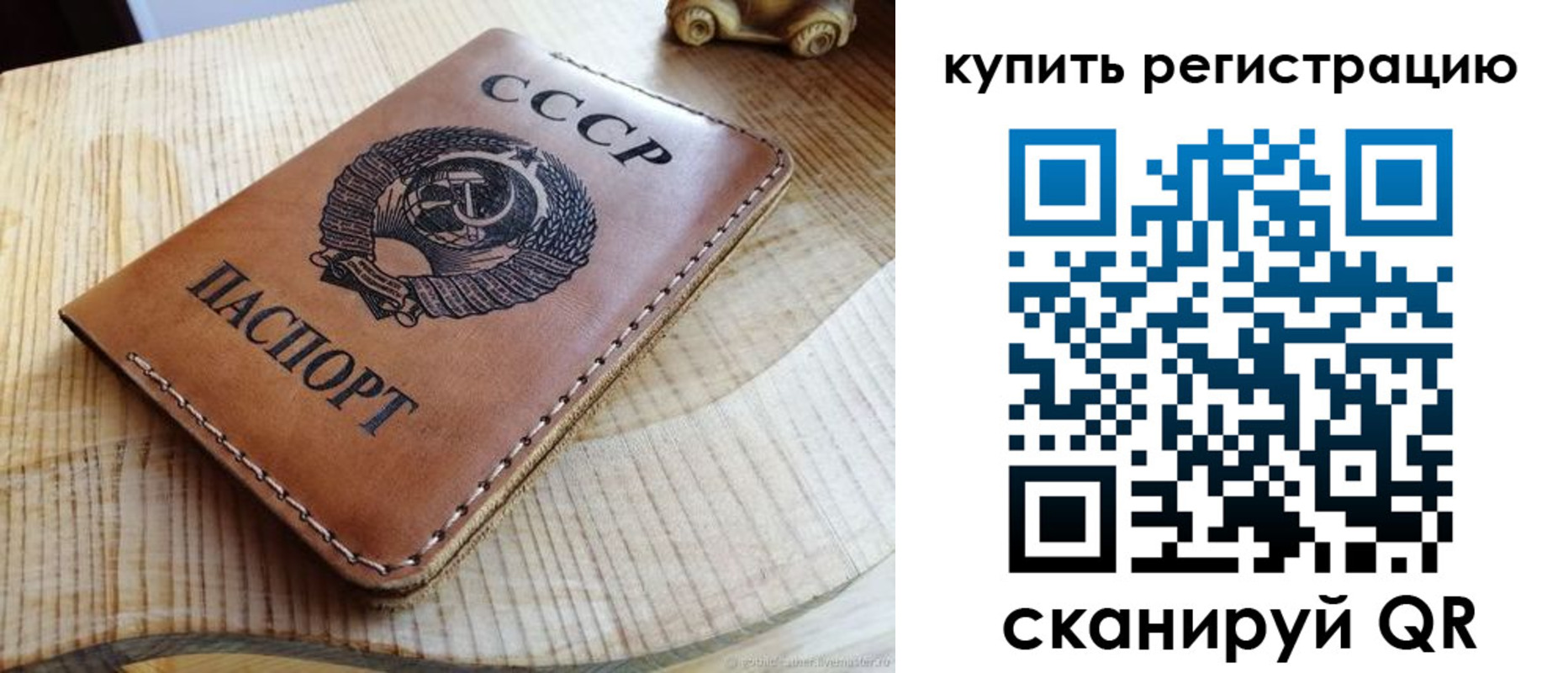форма 3 в Белово
